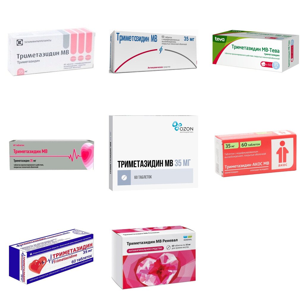 Триметазидин МВ таблетки 35 мг 60 шт. (любой производитель)