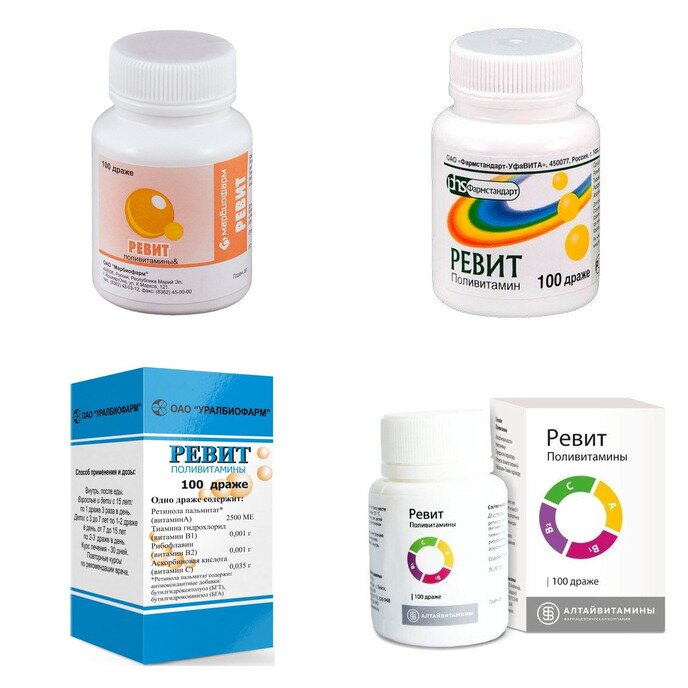 Ревит драже 100 шт. (любой производитель)