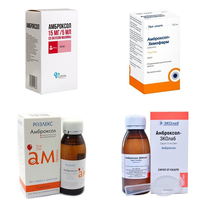 Амброксол сироп 15 мг/5 мл 100 мл (любой производитель)