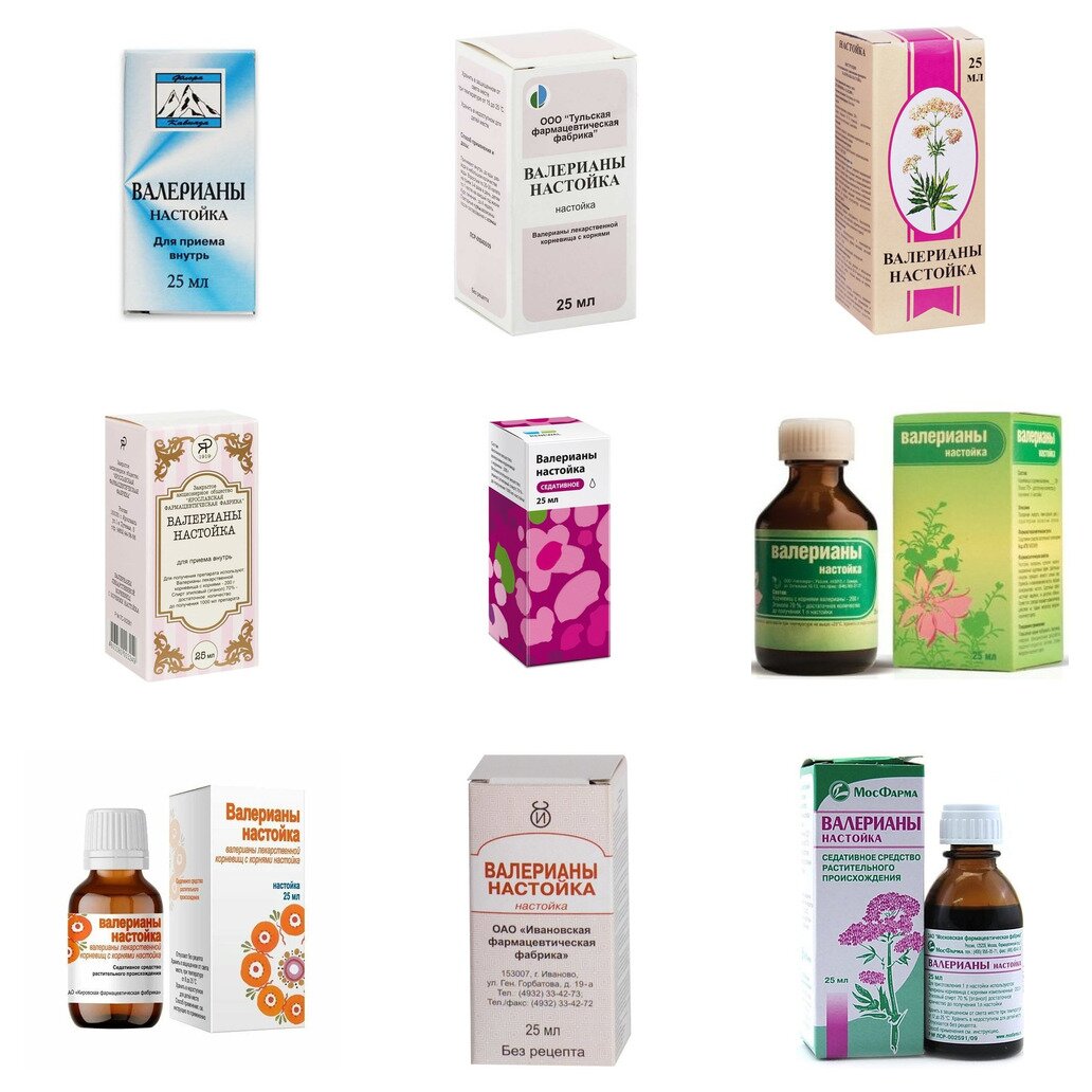 Валерианы настойка флакон 25 мл (любой производитель)