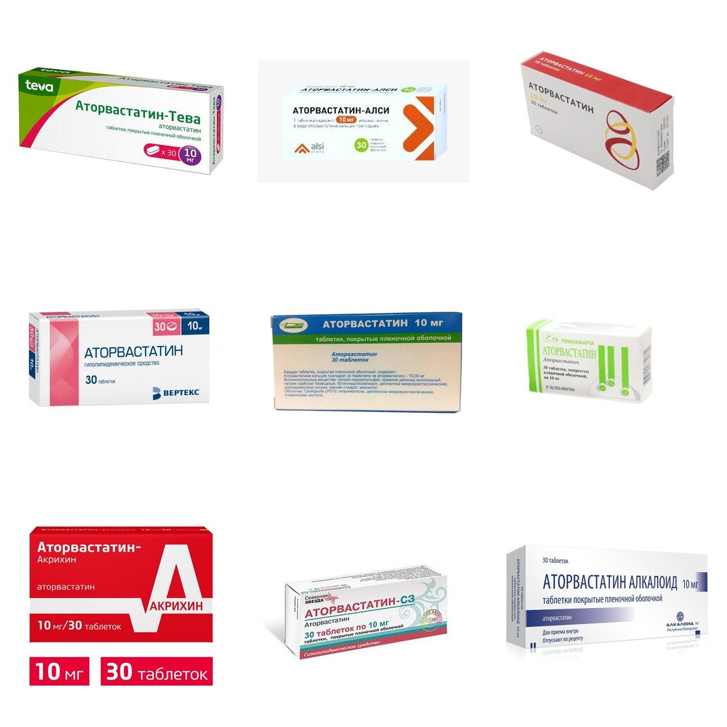 Аторвастатин таблетки 10 мг 30 шт. (любой производитель)