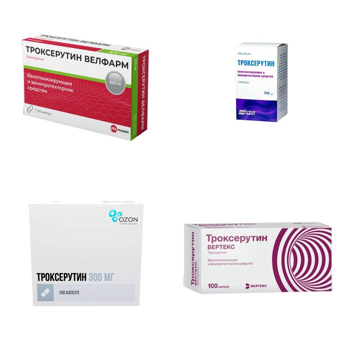 Троксерутин капсулы 300 мг 100 шт. (любой производитель)