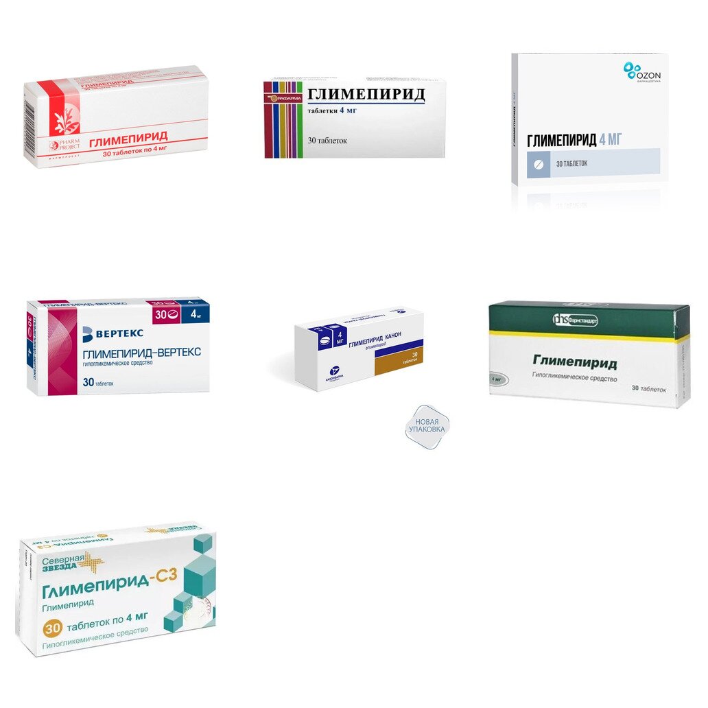 Глимепирид таблетки 4 мг 30 шт. (любой производитель)