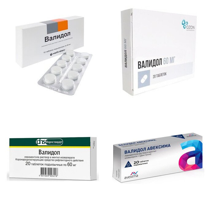 Валидол таблетки подъязычные 60 мг 20 шт. (любой производитель)