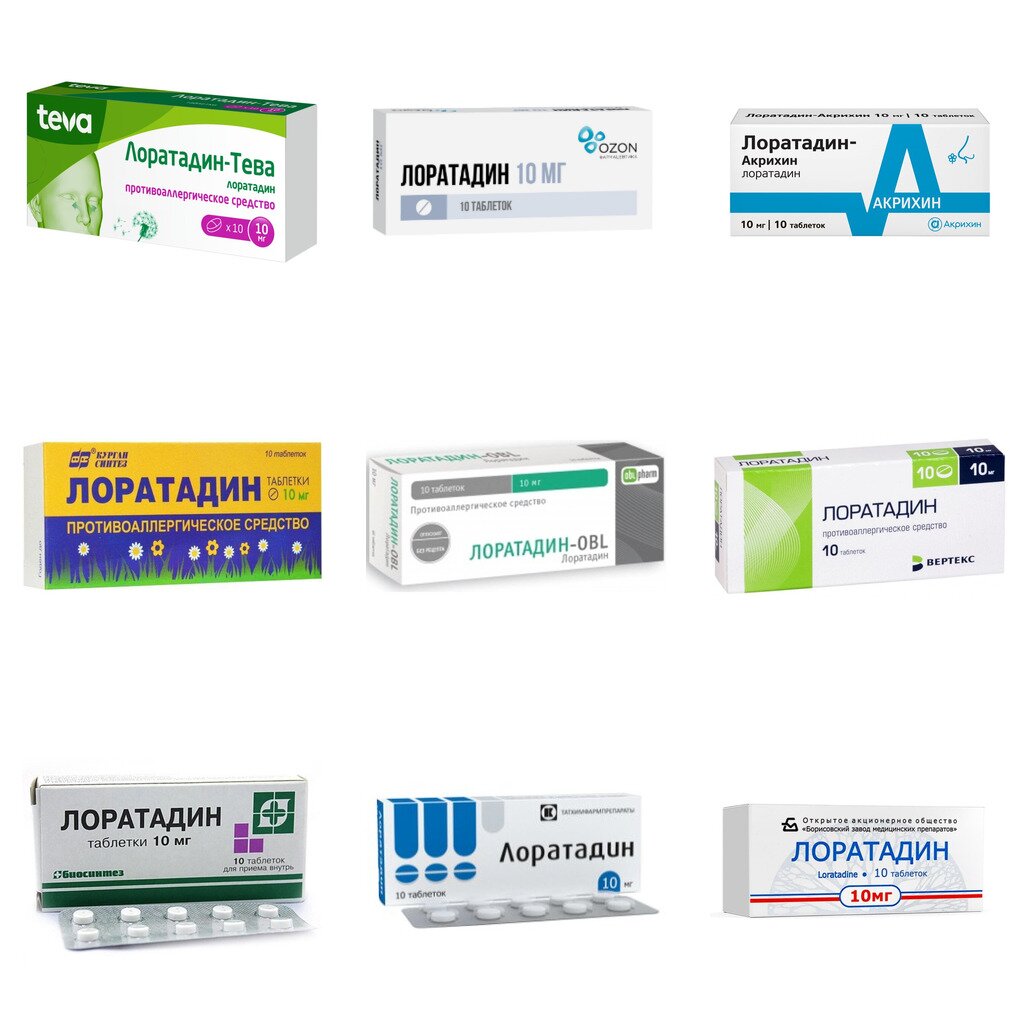 Лоратадин таблетки 10 мг 10 шт. (любой производитель)