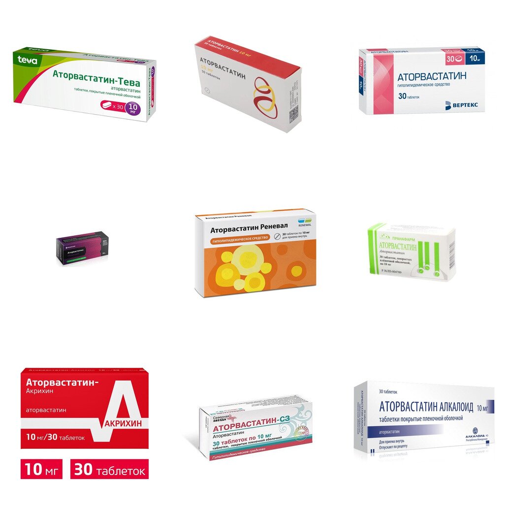 Аторвастатин таблетки 10 мг 30 шт. (любой производитель)
