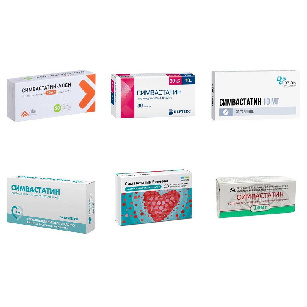 Симвастатин таблетки 10 мг 30 шт. (любой производитель)