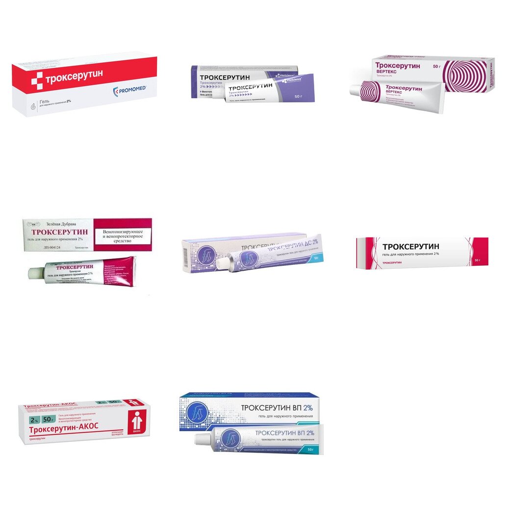 Троксерутин гель для наружного применения 2% 50 г (любой производитель)