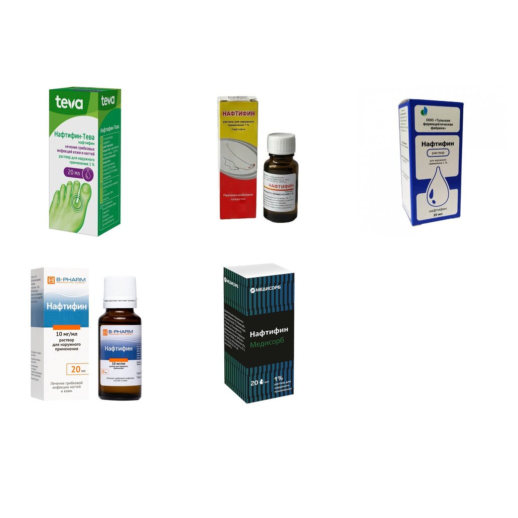 Нафтифин раствор для наружного применения 1% 20 мл (любой производитель)