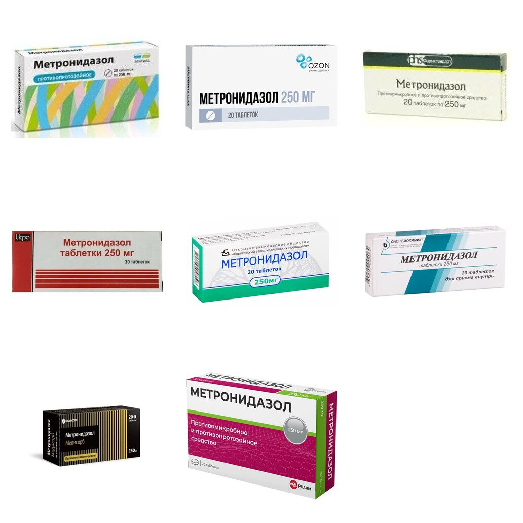 Метронидазол таблетки 250 мг 20 шт. (любой производитель)