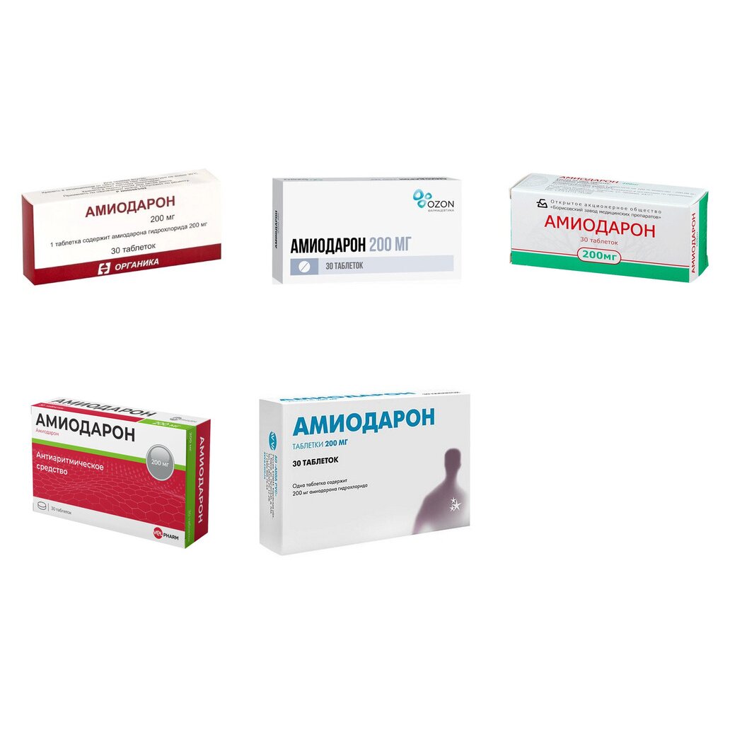 Амиодарон таблетки 200 мг 30 шт. (любой производитель)