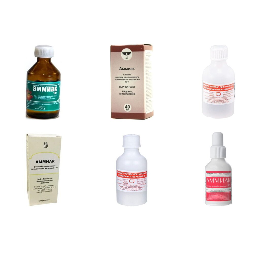 Аммиак раствор для наружного применения и ингаляций 10% 40 мл (любой производитель)