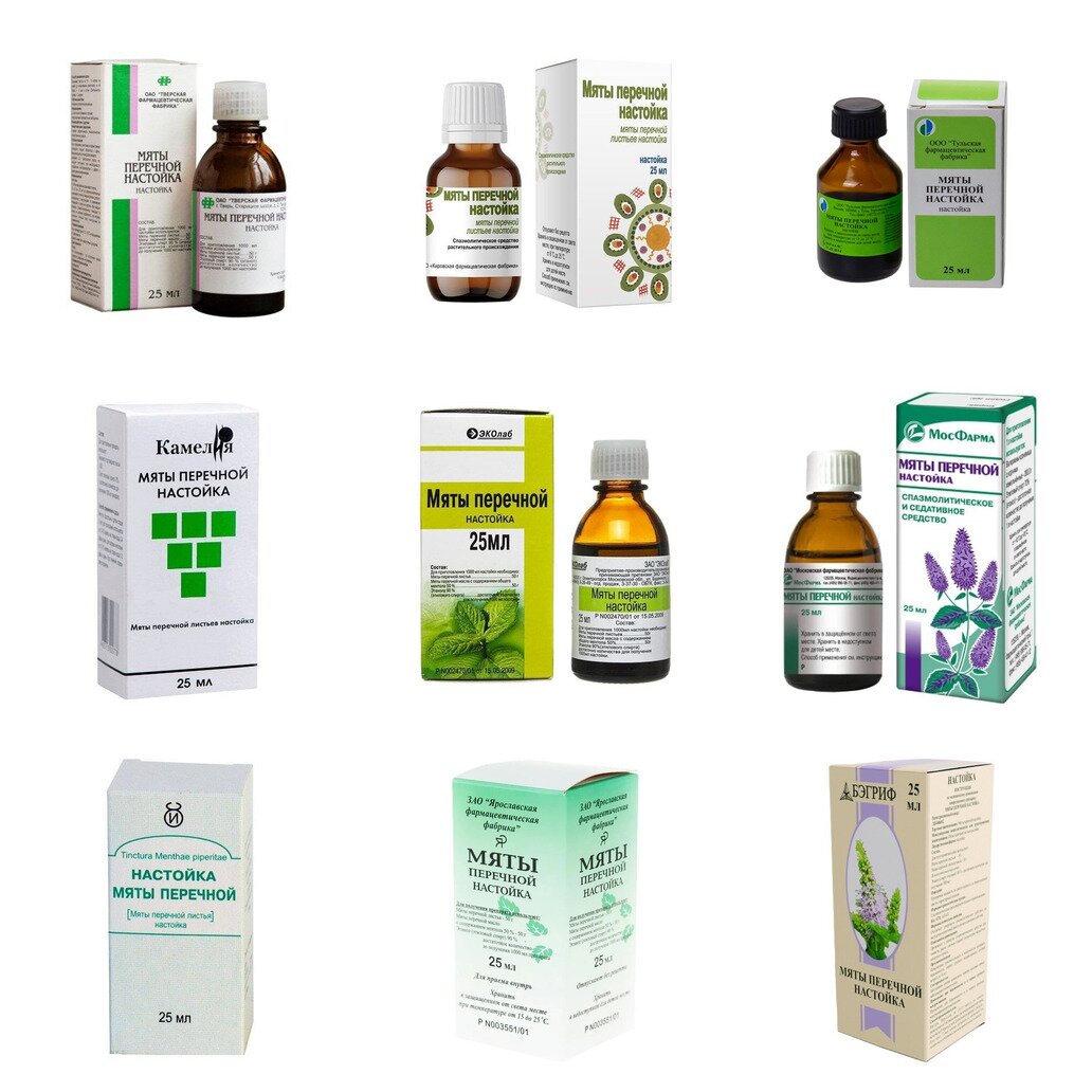 Мяты перечной настойка 25 мл (любой производитель)