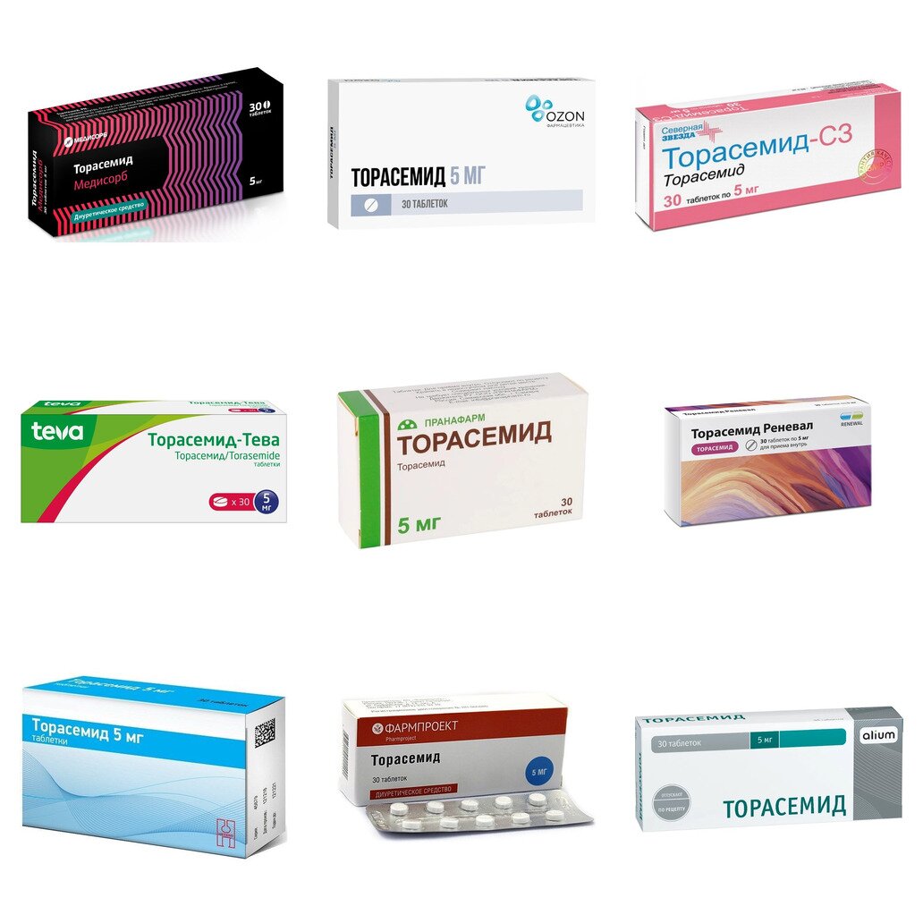 Торасемид таблетки 5 мг 30 шт. (любой производитель)