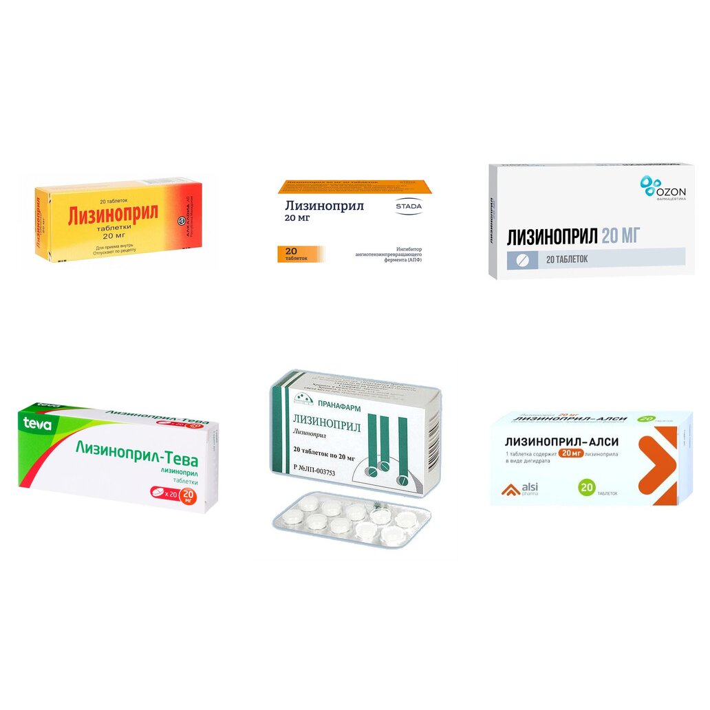 Лизиноприл таблетки 20 мг 20 шт. (любой производитель)