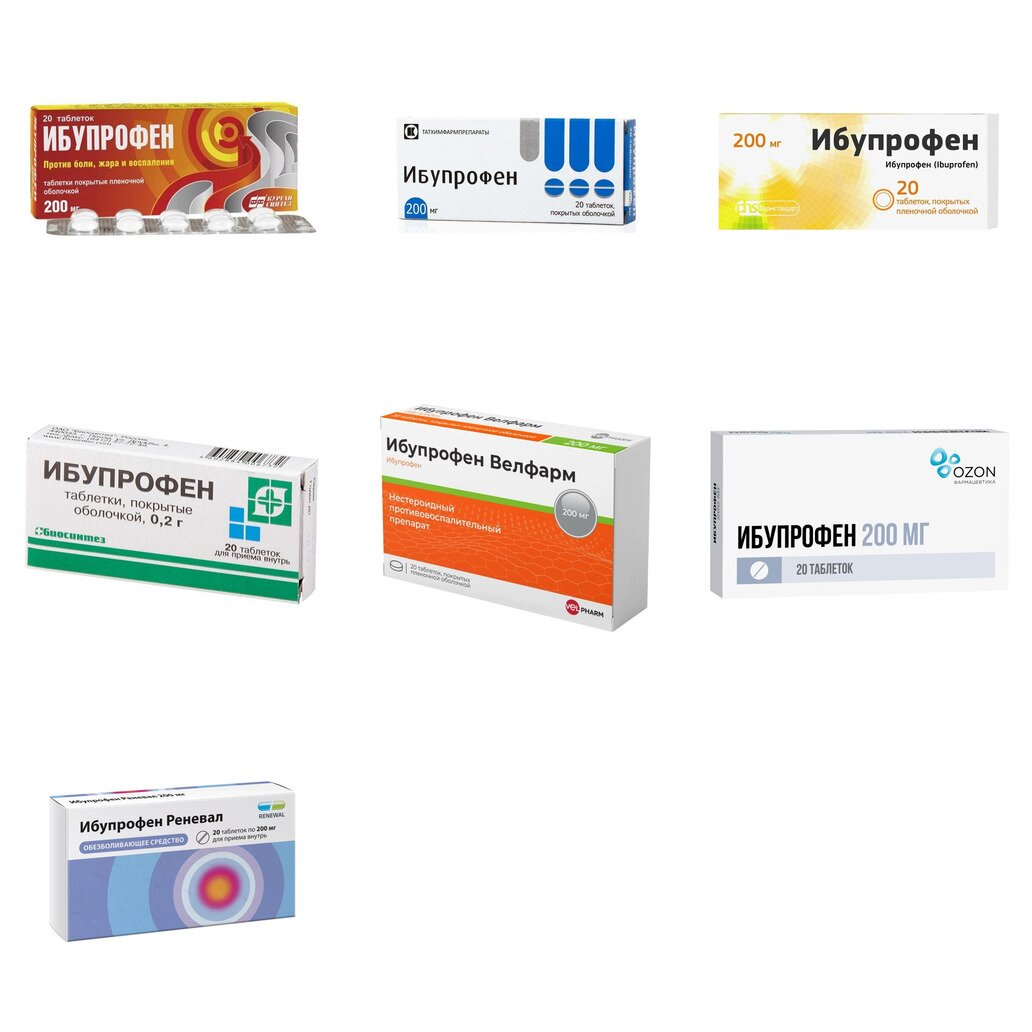 Ибупрофен таблетки 200 мг 20 шт. (любой производитель)