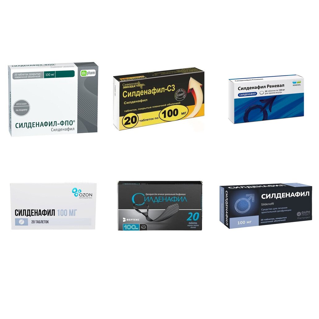 Силденафил таблетки 100 мг 20 шт. (любой производитель)