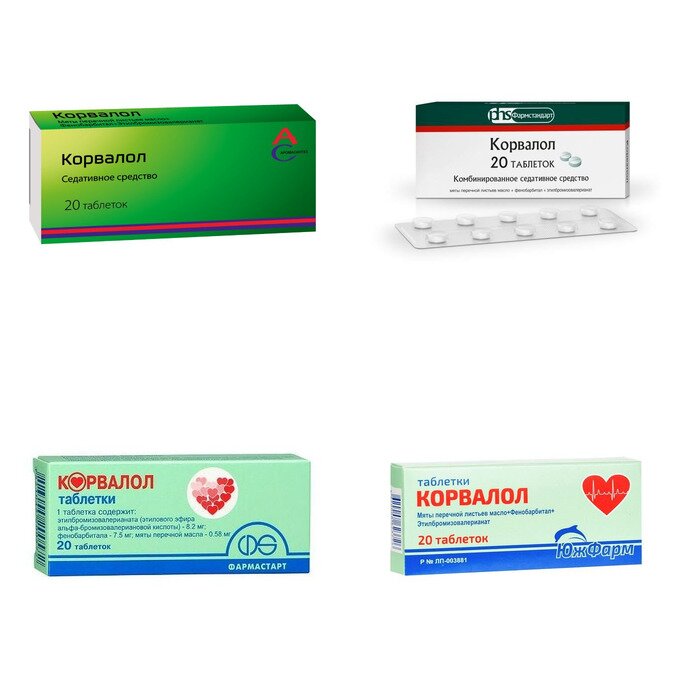Корвалол таблетки 20 шт. (любой производитель)