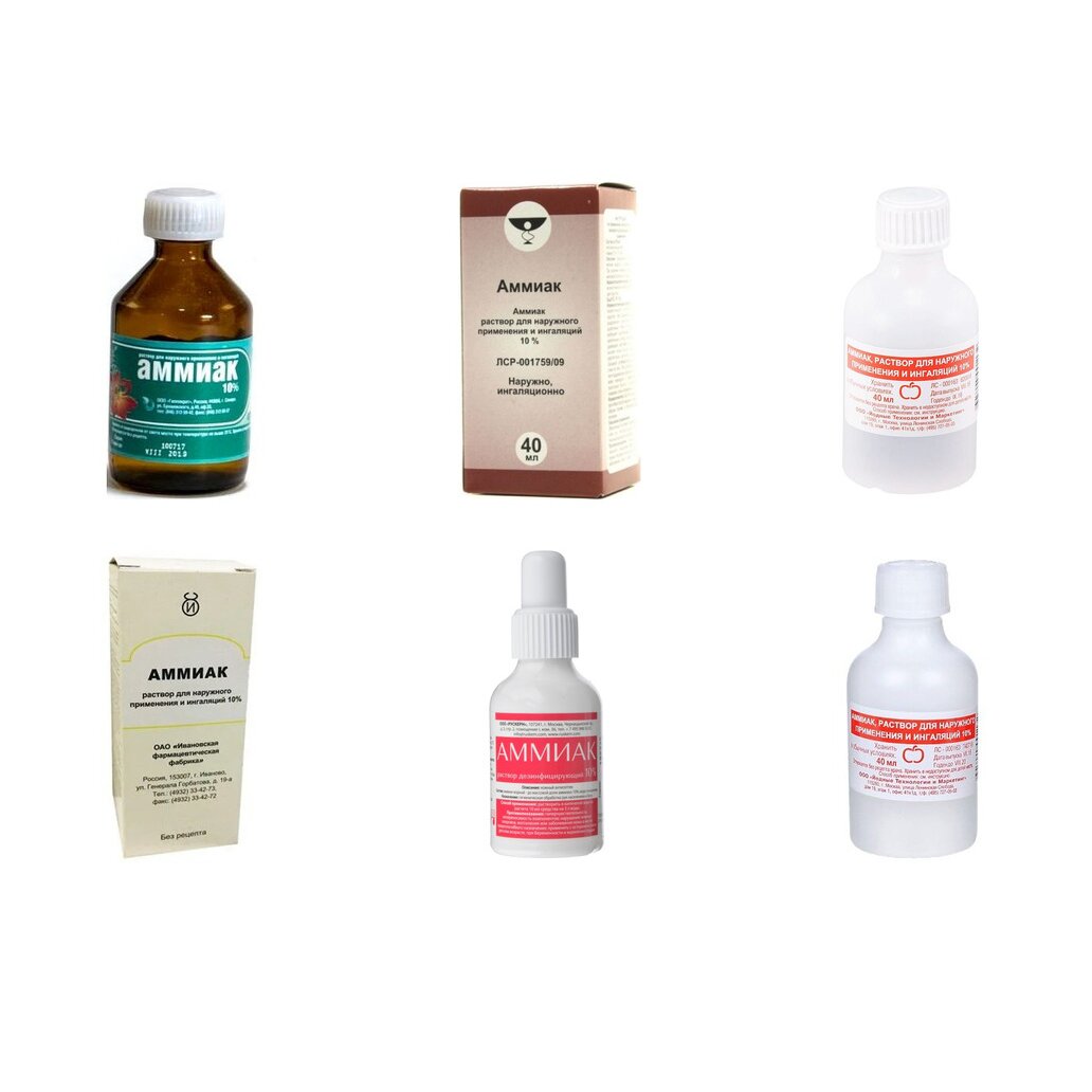 Аммиак раствор для наружного применения и ингаляций 10% 40 мл (любой производитель)