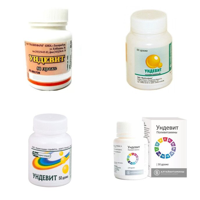 Ундевит драже 50 шт. (любой производитель)