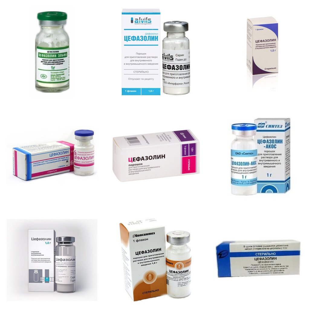 Цефазолин порошок 1 г 1 шт. (любой производитель)