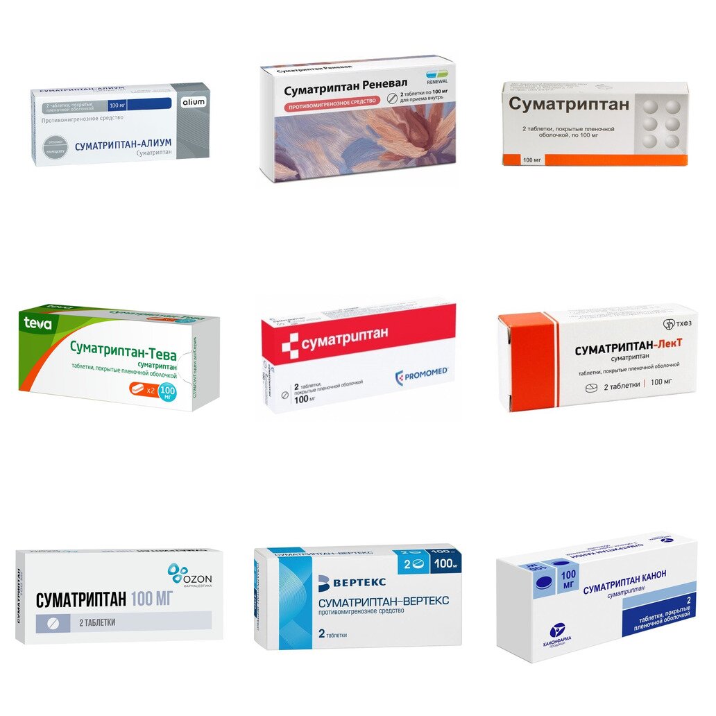 Суматриптан таблетки 100 мг 2 шт. (любой производитель)