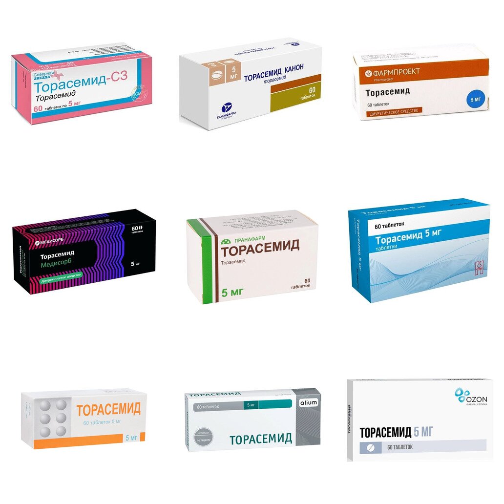 Торасемид таблетки 5 мг 60 шт. (любой производитель)