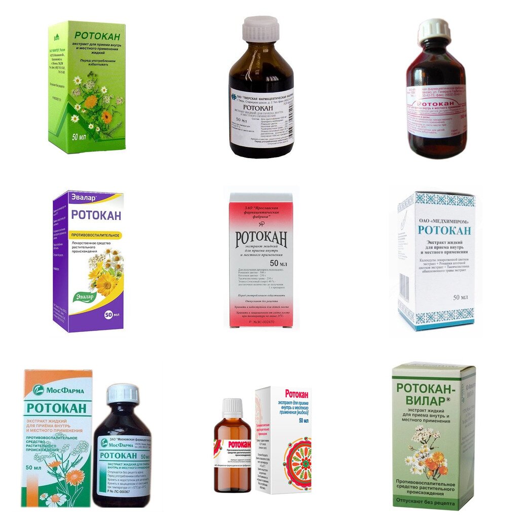 Ротокан экстракт для приема внутрь и местного применения 50 мл (любой производитель)