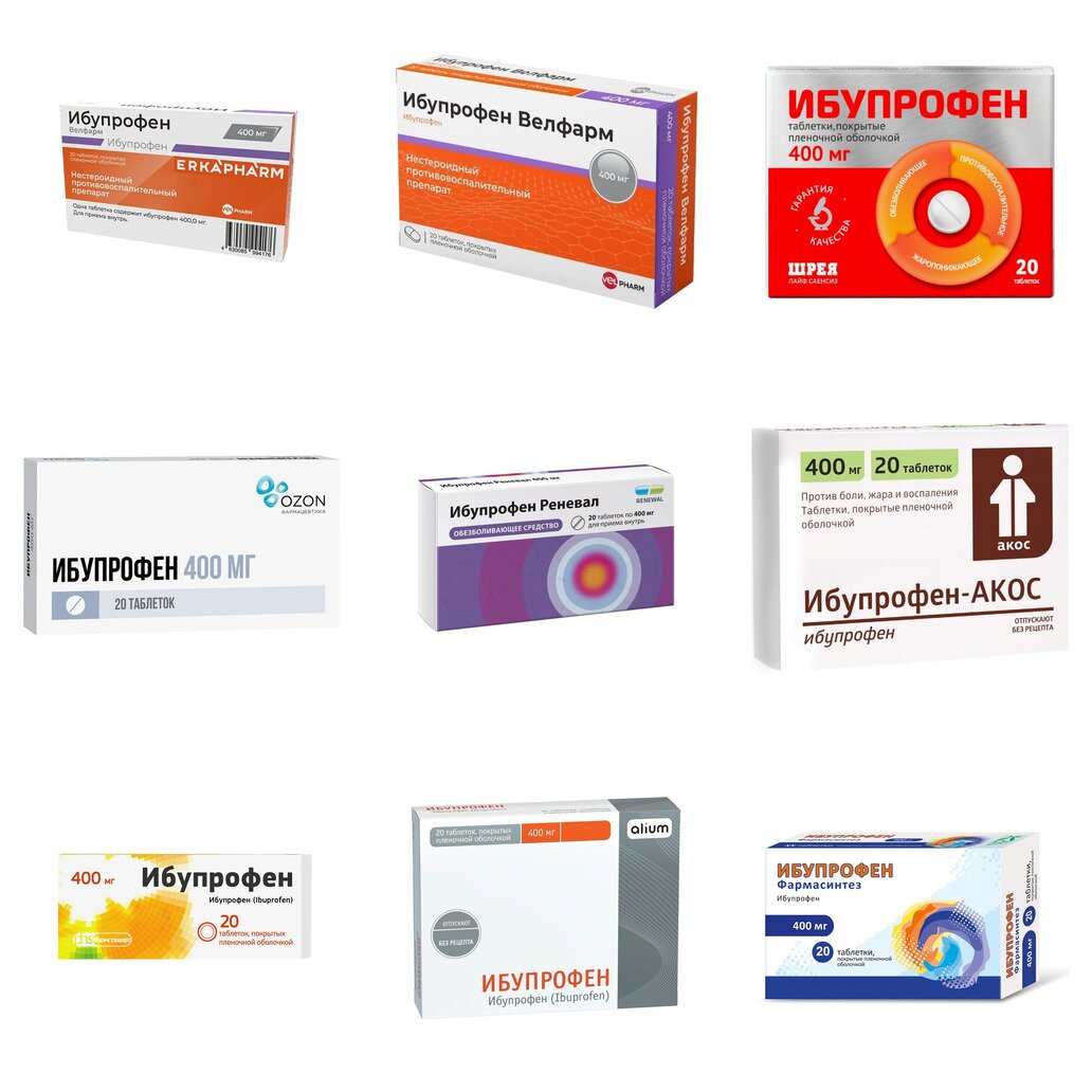 Ибупрофен таблетки 400 мг 20 шт. (любой производитель)