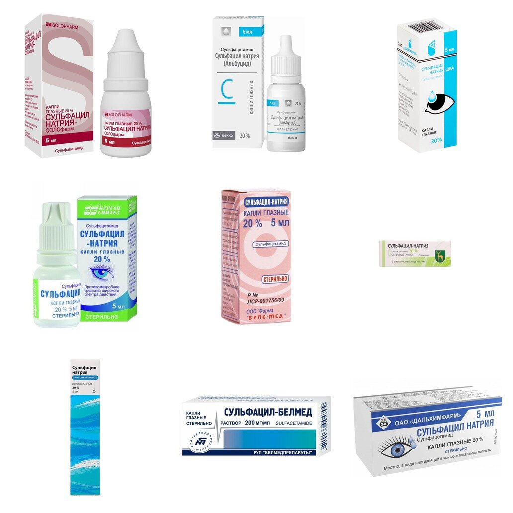 Сульфацил натрия (Альбуцид) капли глазные 20% 5 мл (любой производитель)