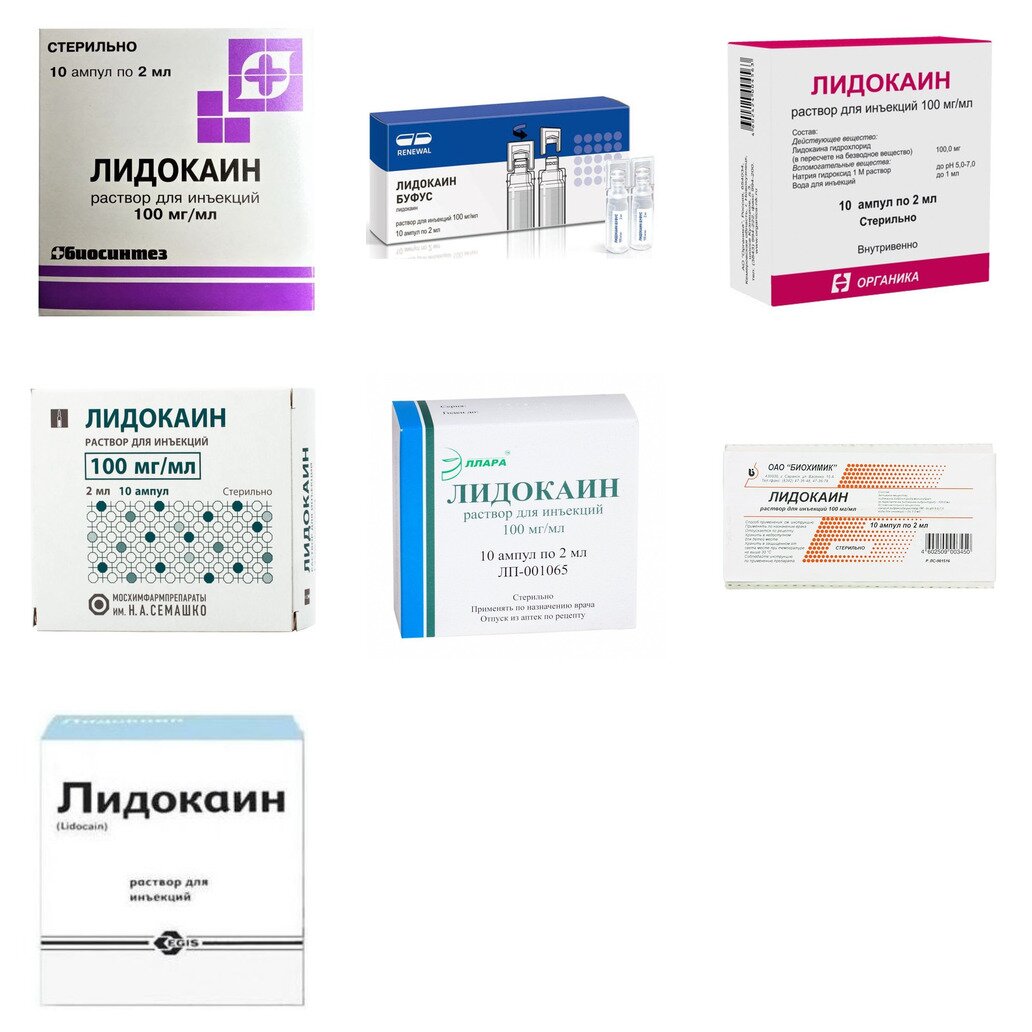 Лидокаин раствор для инъекций 100 мг/мл 2 мл ампулы 10 шт. (любой производитель)