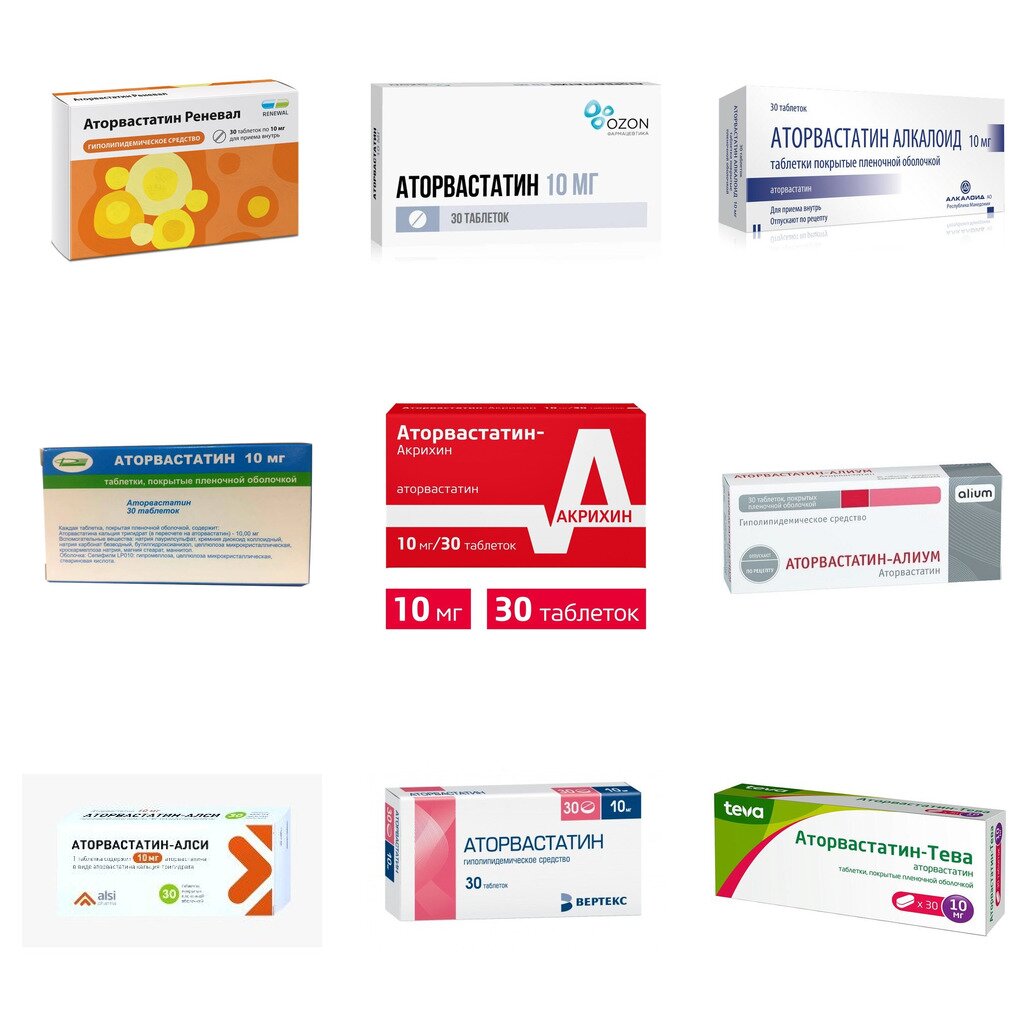 Аторвастатин таблетки 10 мг 30 шт. (любой производитель)