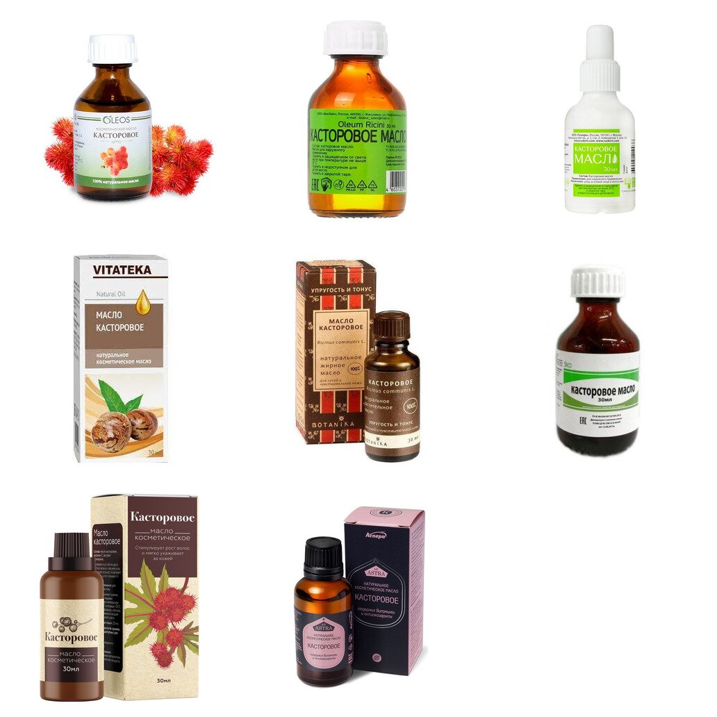 Касторовое масло косметическое 30 мл (любой производитель)