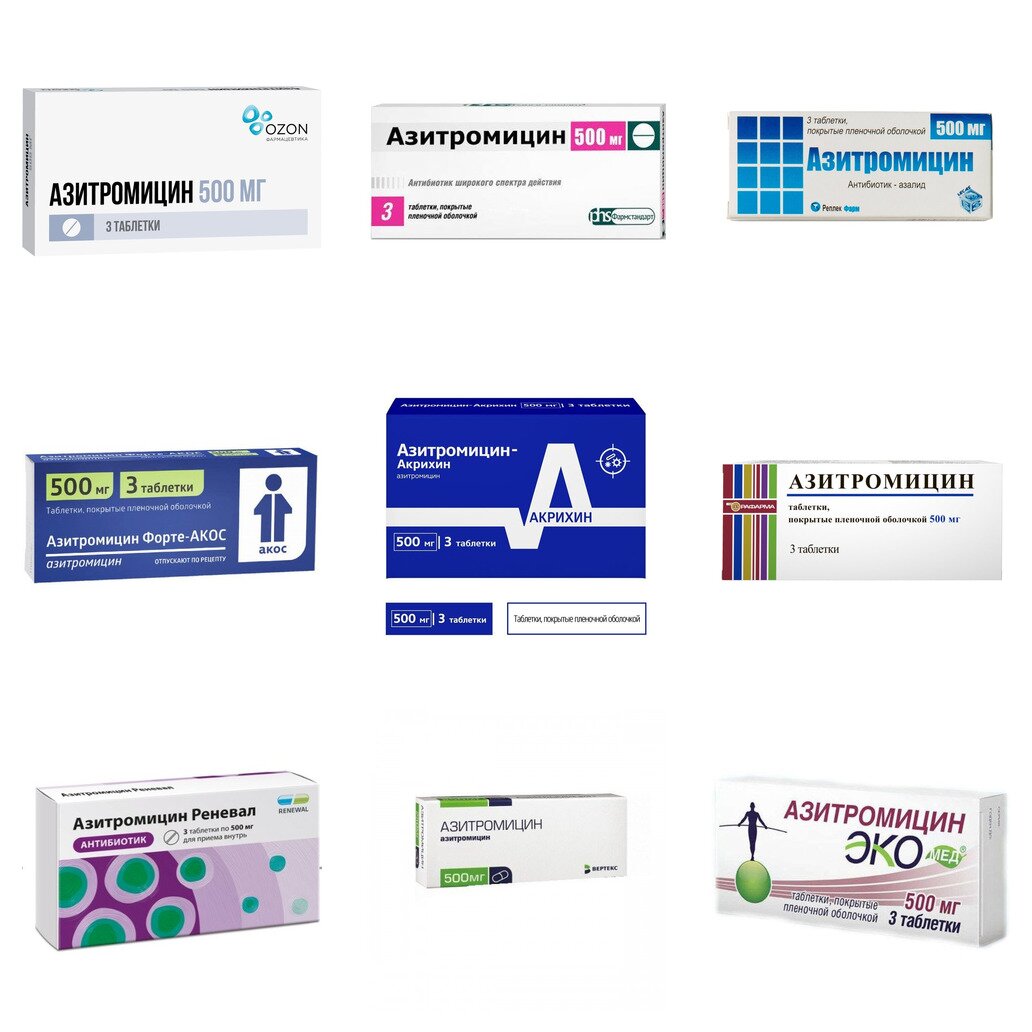 Азитромицин таблетки 500 мг 3 шт. (любой производитель)