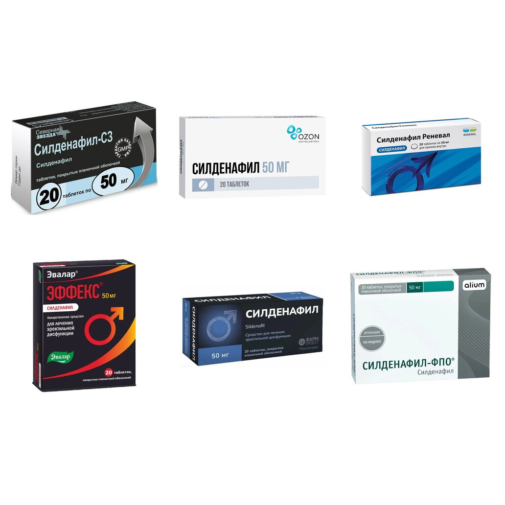 Силденафил таблетки 50 мг 20 шт. (любой производитель)