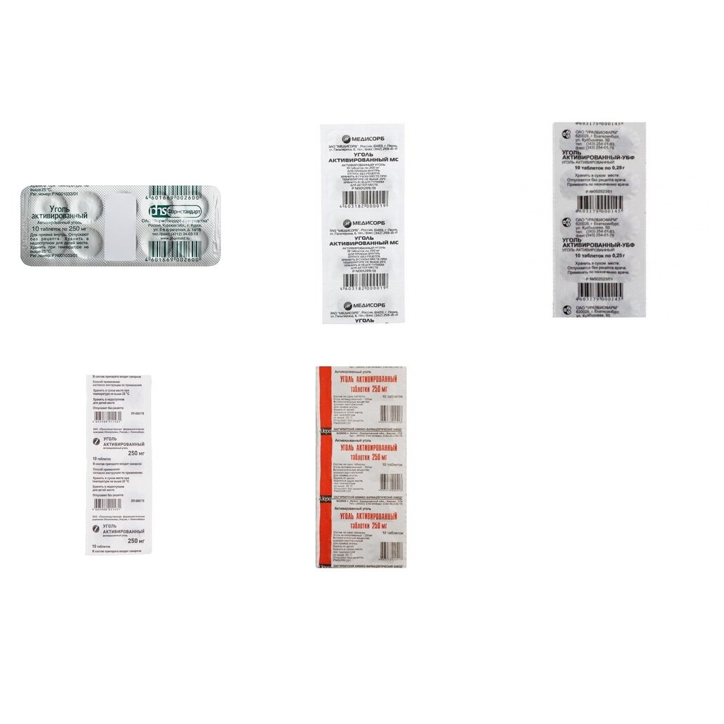 Уголь активированный таблетки 250 мг 10 шт. (любой производитель)