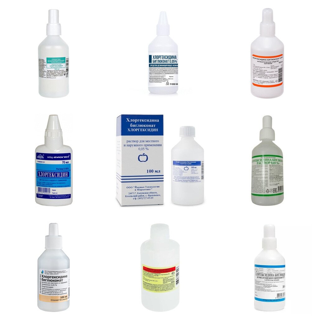 Хлоргексидина биглюконат раствор водный для местного и наружного применения 0,05% 100 мл (любой производитель)