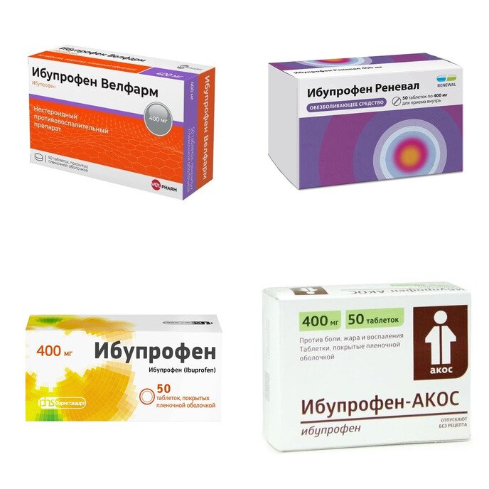 Ибупрофен таблетки 400 мг 50 шт. (любой производитель)