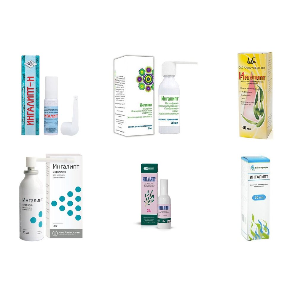 Ингалипт аэрозоль/спрей для местного применения 30 мл (любой производитель)