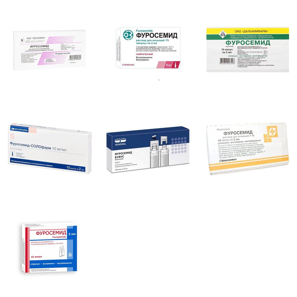 Фуросемид раствор для внутривенного и внутримышечного введения 10 мг/мл 2 мл ампулы 10 шт. (любой производитель)