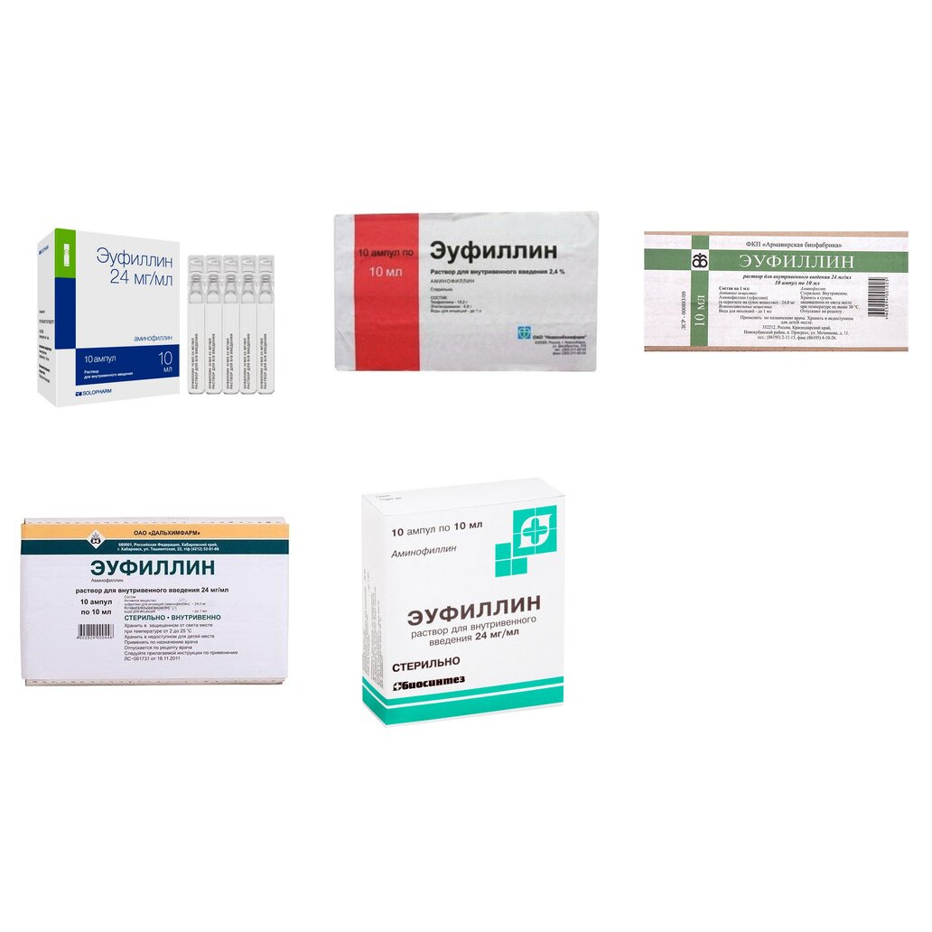 Эуфиллин раствор для внутривенного введения 2,4% ампулы 10 мл 10 шт. (любой производитель)