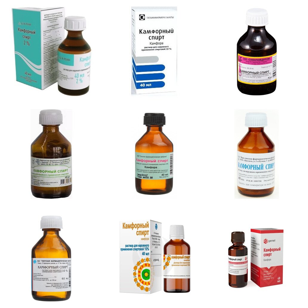Камфорный спирт 10% 40 мл (любой производитель)