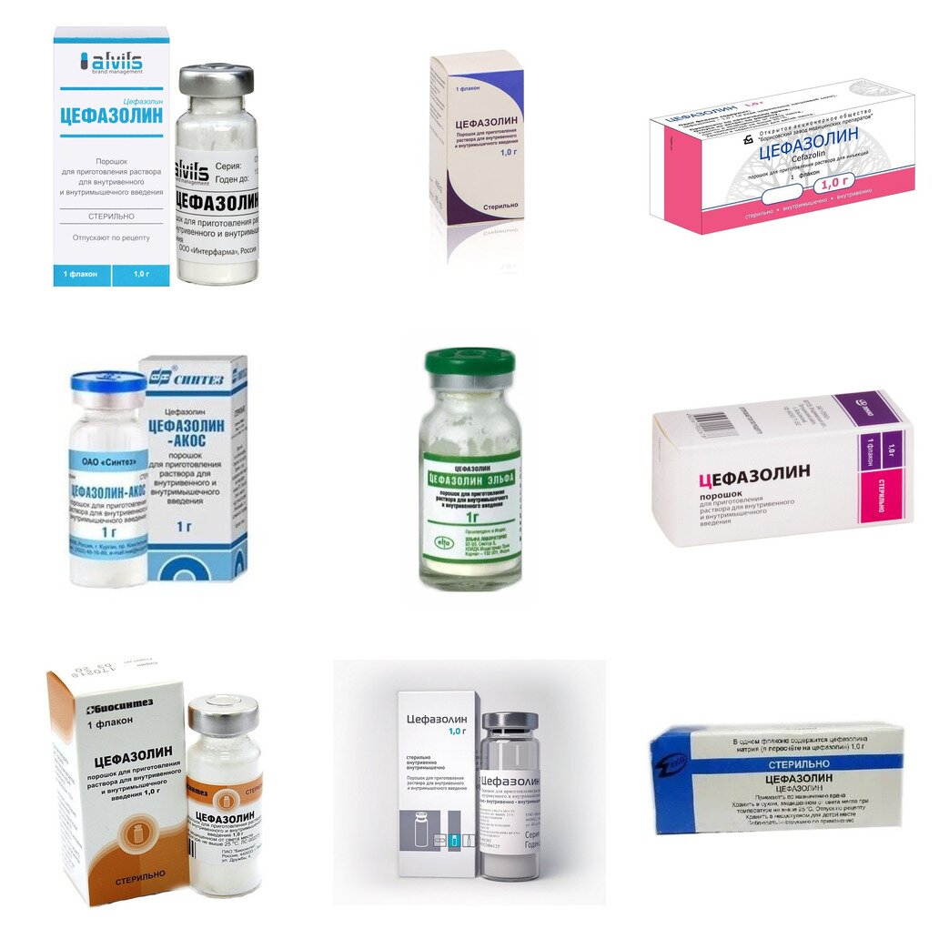 Цефазолин порошок 1 г 1 шт. (любой производитель)