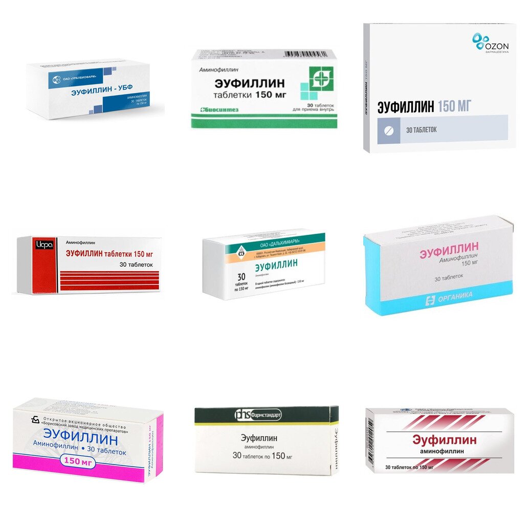 Эуфиллин таблетки 150 мг 30 шт. (любой производитель)