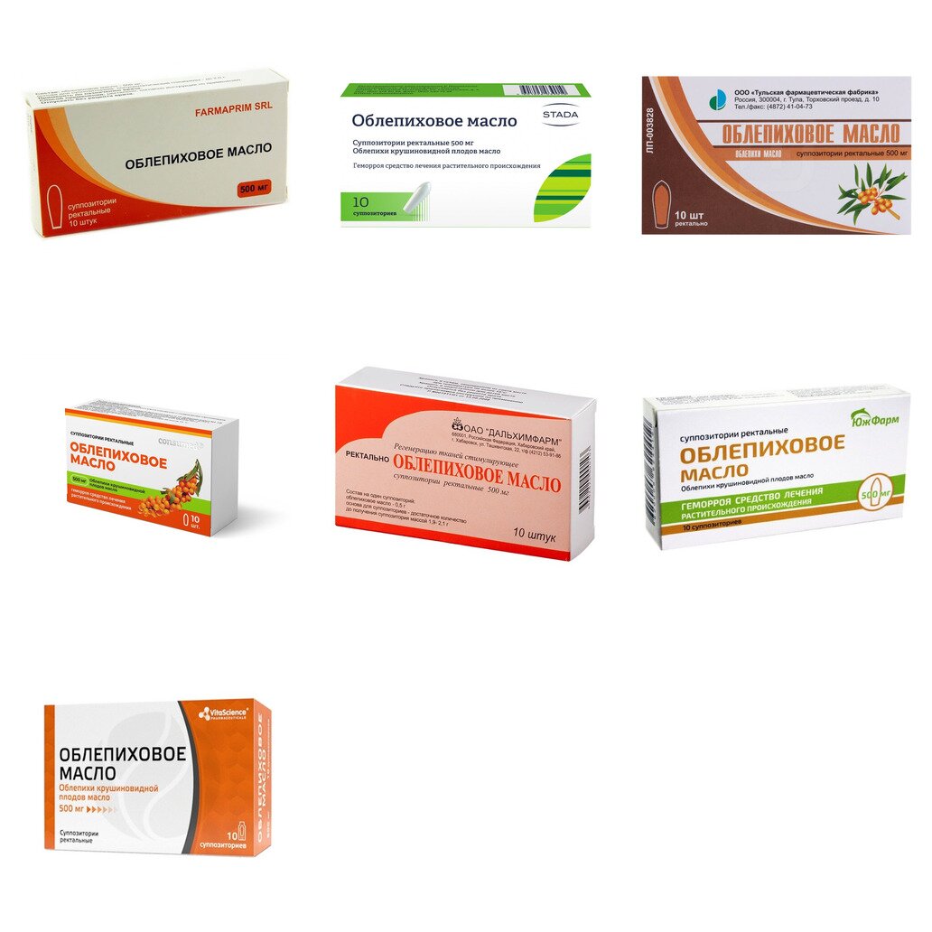 Облепиховое масло суппозитории ректальные 500 мг 10 шт. (любой производитель)