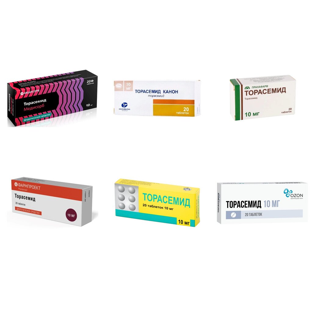 Торасемид таблетки 10 мг 20 шт. (любой производитель)
