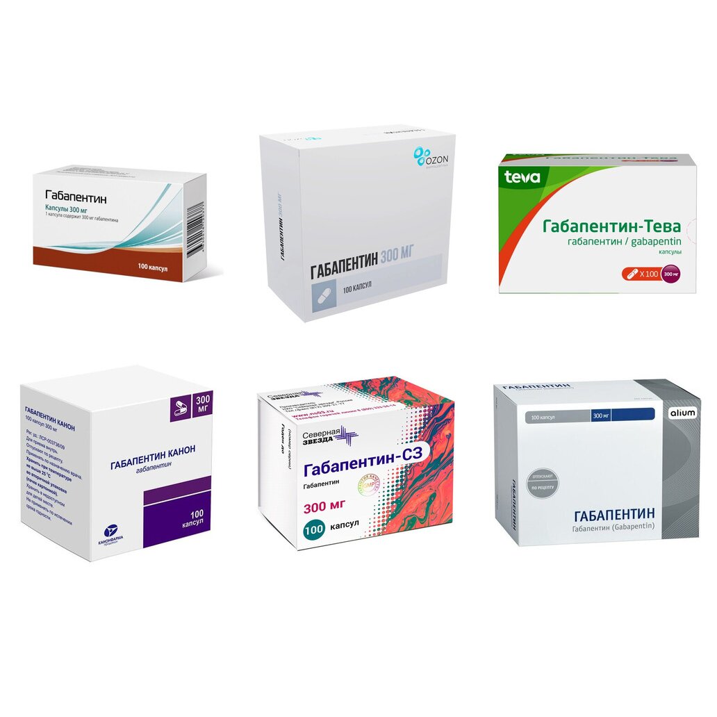 Габапентин капсулы 300 мг 100 шт. (любой производитель)