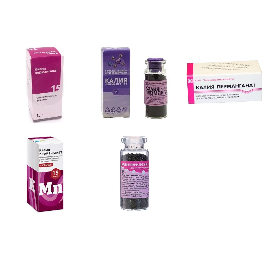 Калия перманганат порошок 15 г (любой производитель)