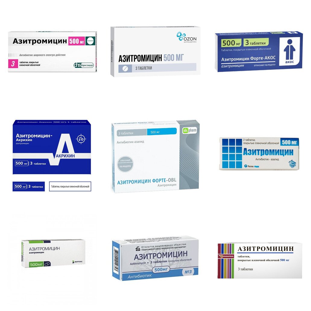 Азитромицин таблетки 500 мг 3 шт. (любой производитель)