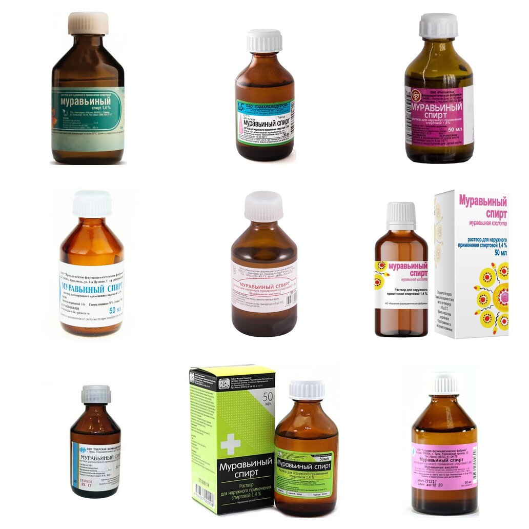 Муравьиный спирт раствор для наружного применения 50 мл (любой производитель)